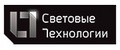 Световые технологии